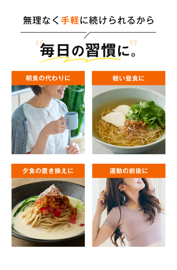 無理なく手軽に続けられるから毎日の習慣に